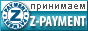 ���������� �������� Z-PAYMENT 